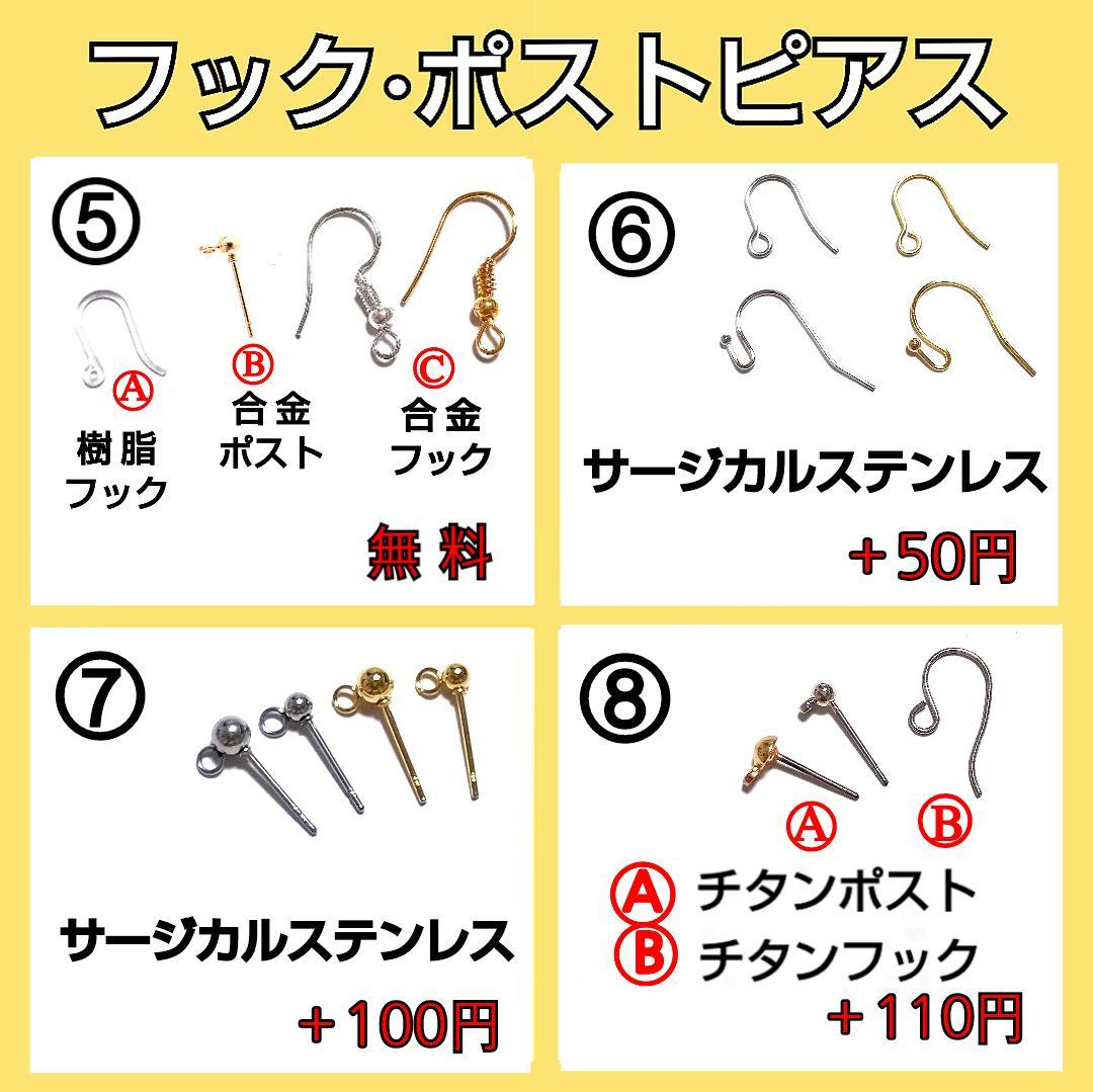 【355】ガラスドームとお花のイヤリング／ピアス