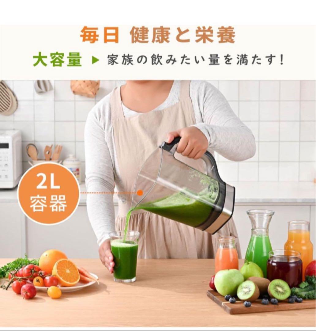 Kitchen in the box ミキサー ブレンダー 大容量 2L 氷