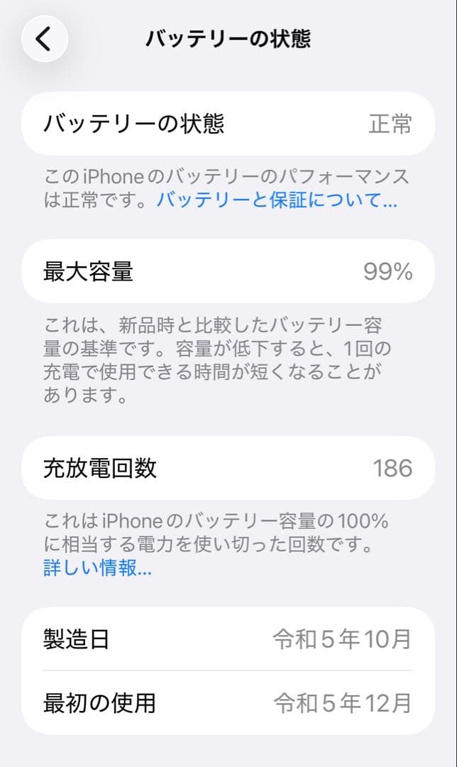 iPhone 15plus 本体+PITAKAケース(中古)