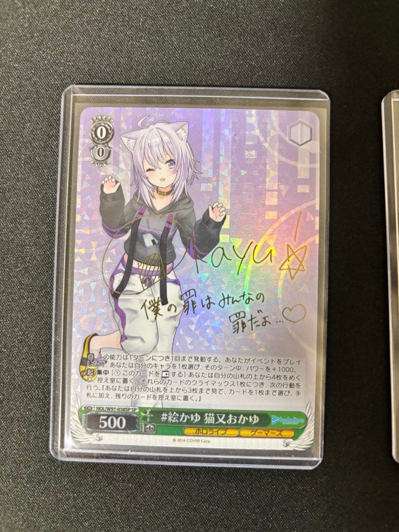 ホロライブ ヴァイスシュヴァルツ 白銀ノエル 猫又おかゆ sp サイン